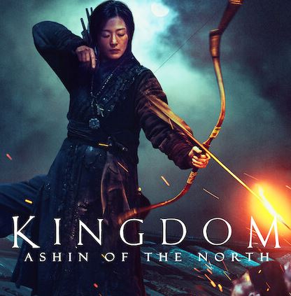 Kingdom Ashin of the North.JPG